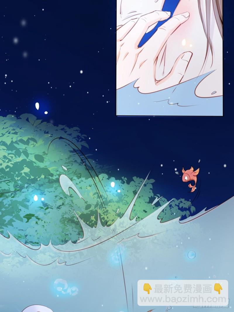 她成了病嬌君王的白月光 - 038 我來幫你脫吧(1/2) - 6