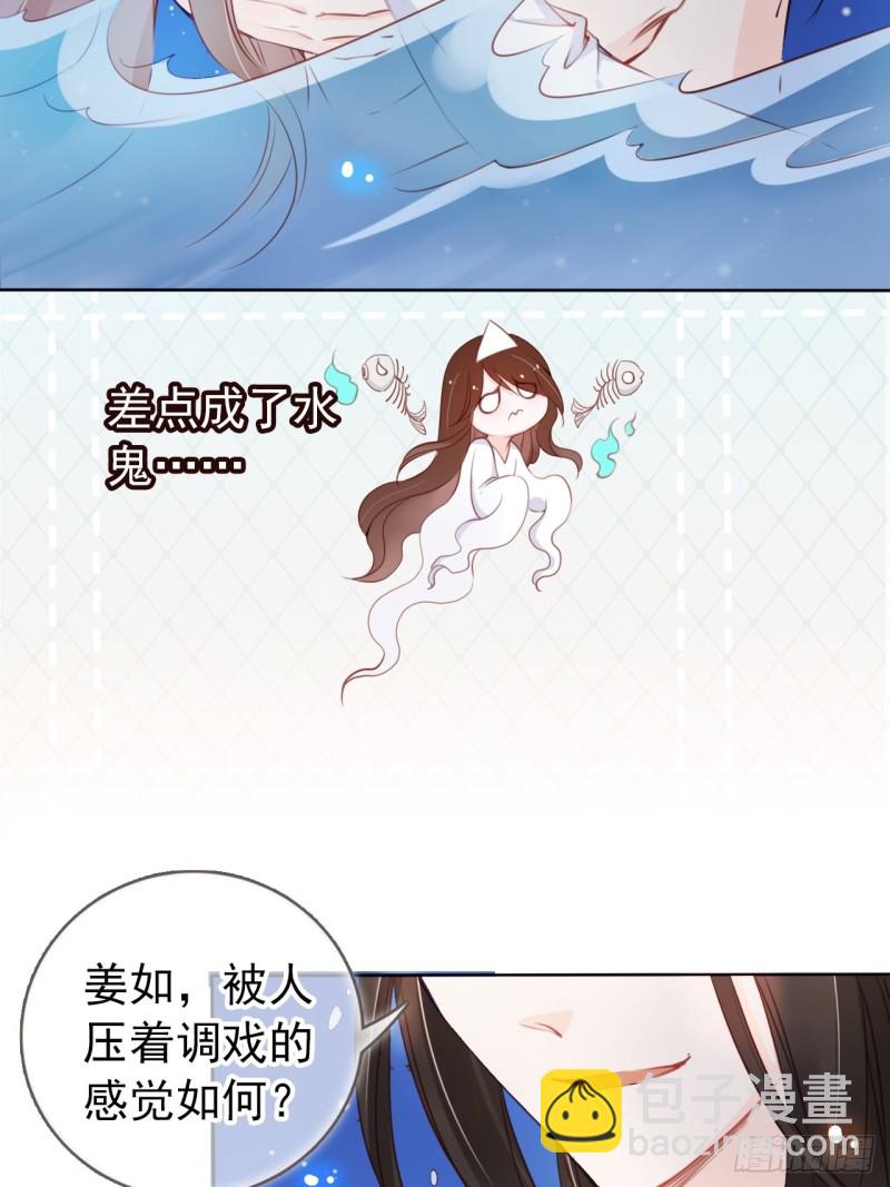 她成了病嬌君王的白月光 - 038 我來幫你脫吧(1/2) - 2