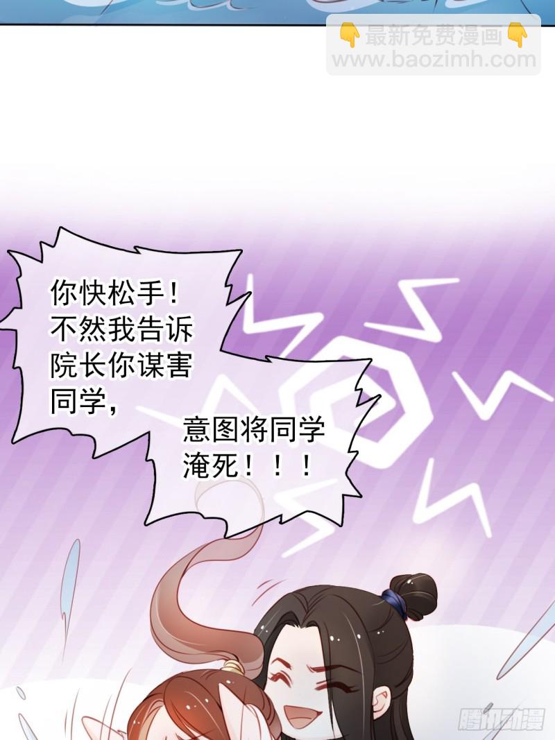 她成了病嬌君王的白月光 - 038 我來幫你脫吧(1/2) - 7