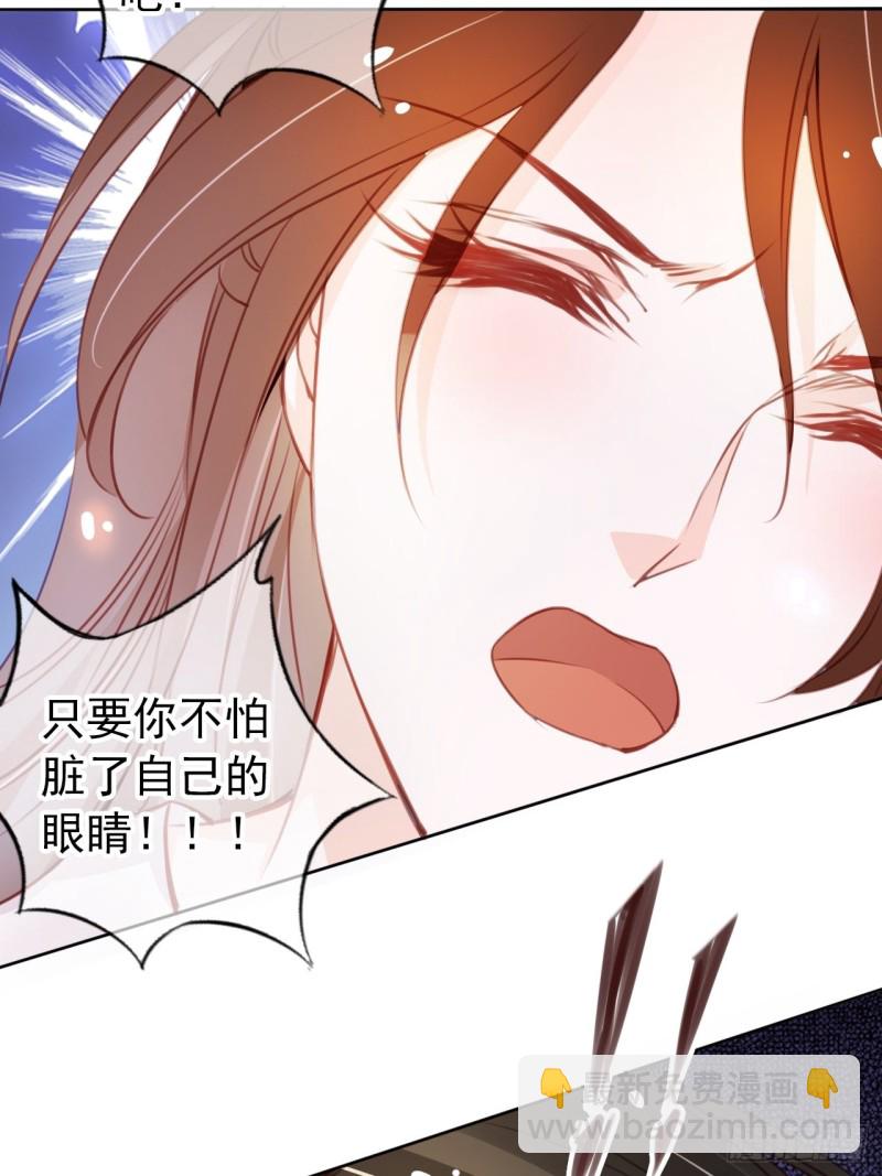 她成了病嬌君王的白月光 - 038 我來幫你脫吧(1/2) - 4