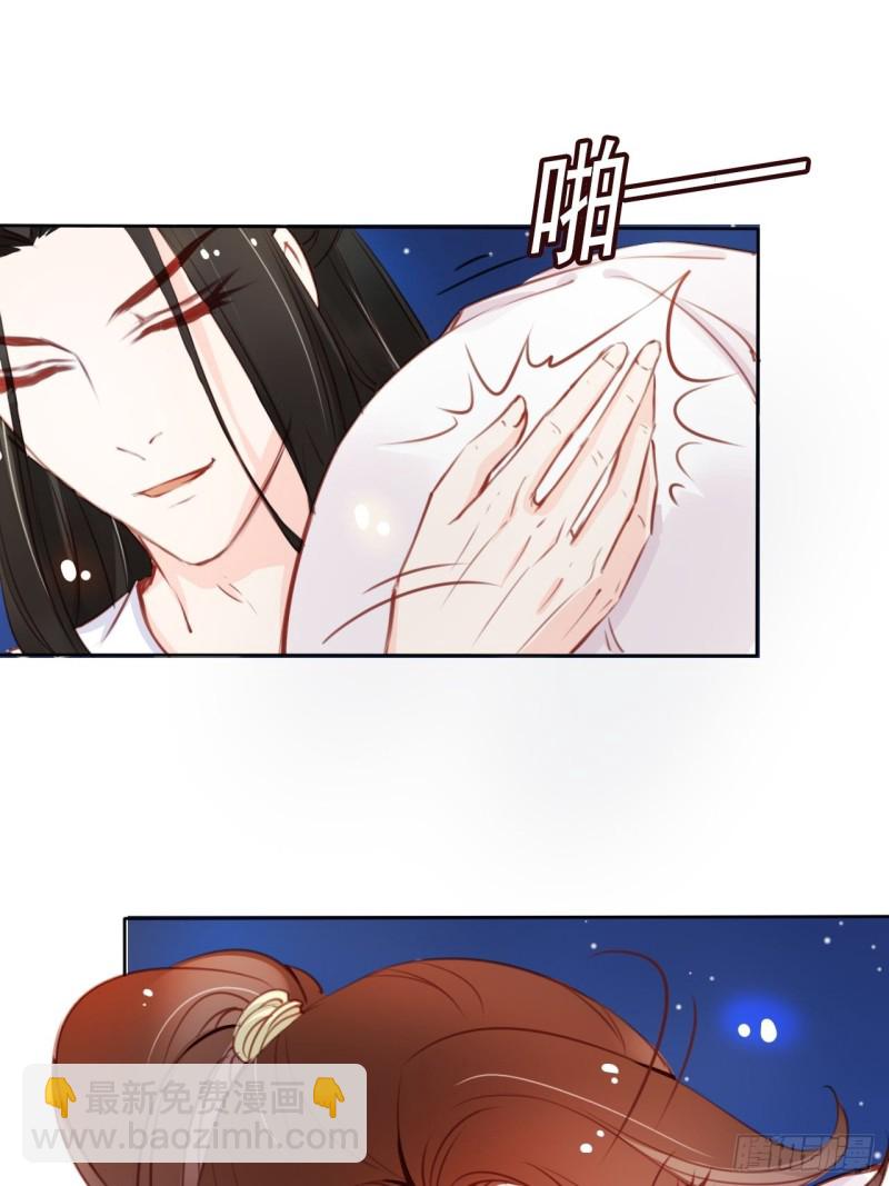 她成了病嬌君王的白月光 - 038 我來幫你脫吧(1/2) - 5