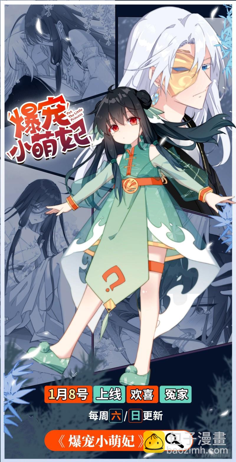 她成了病嬌君王的白月光 - 038 我來幫你脫吧(2/2) - 1