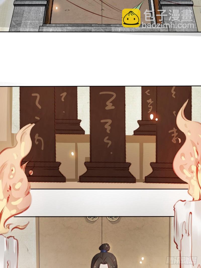 她成了病嬌君王的白月光 - 040 特意跑來輕薄你 - 4