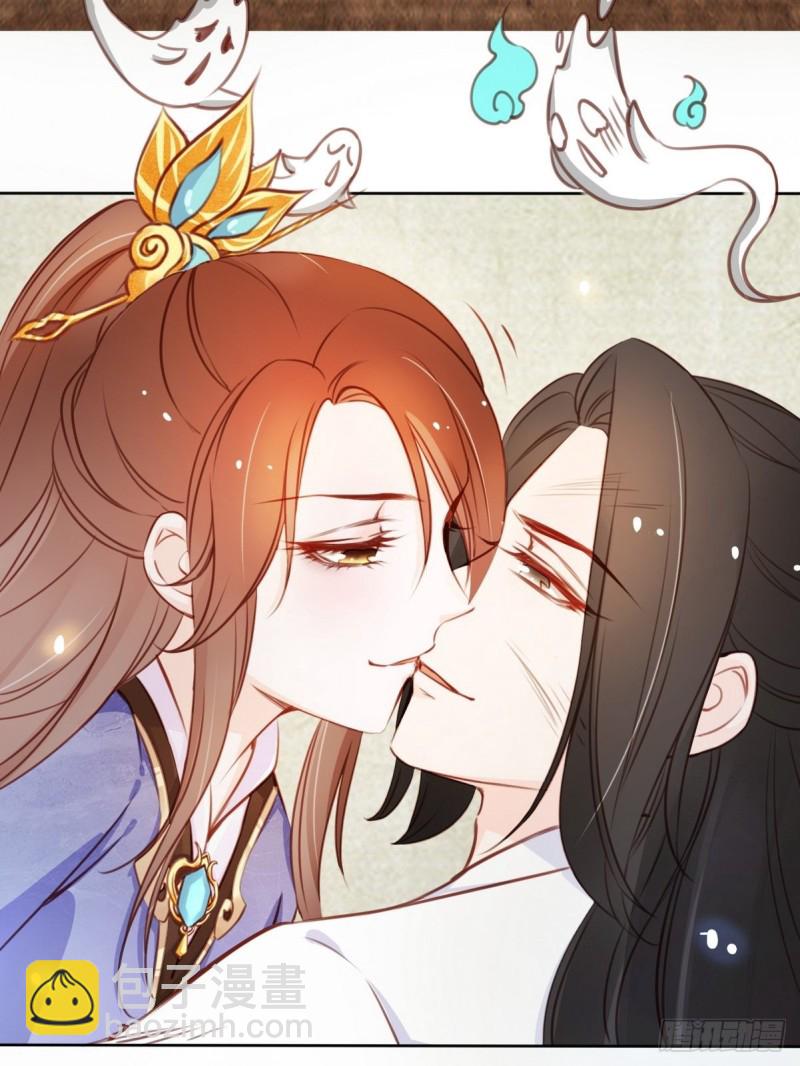 她成了病嬌君王的白月光 - 040 特意跑來輕薄你 - 2