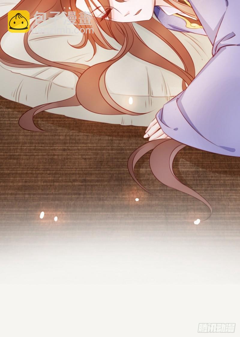 她成了病嬌君王的白月光 - 040 特意跑來輕薄你 - 6