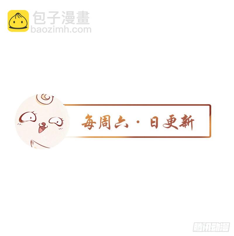 她成了病嬌君王的白月光 - 042 以後我養你啊 - 1