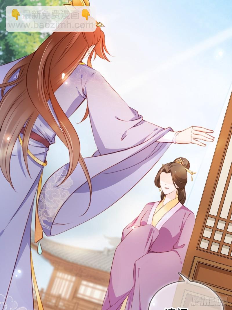 她成了病嬌君王的白月光 - 044 他只有小斷袖了 - 4