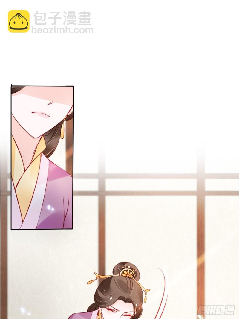 她成了病嬌君王的白月光 - 044 他只有小斷袖了 - 4