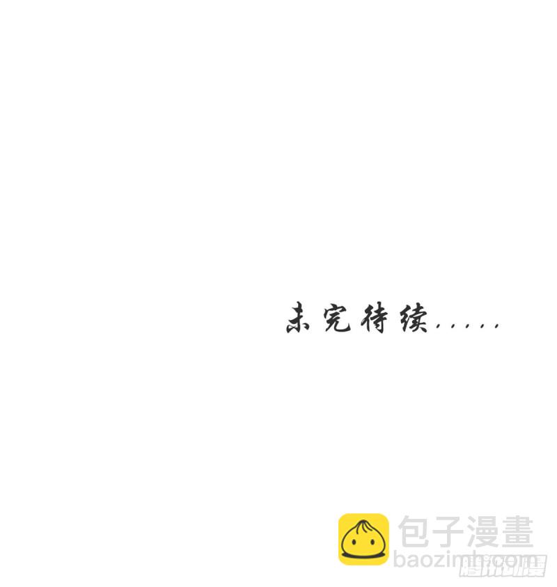 她成了病嬌君王的白月光 - 044 他只有小斷袖了 - 2