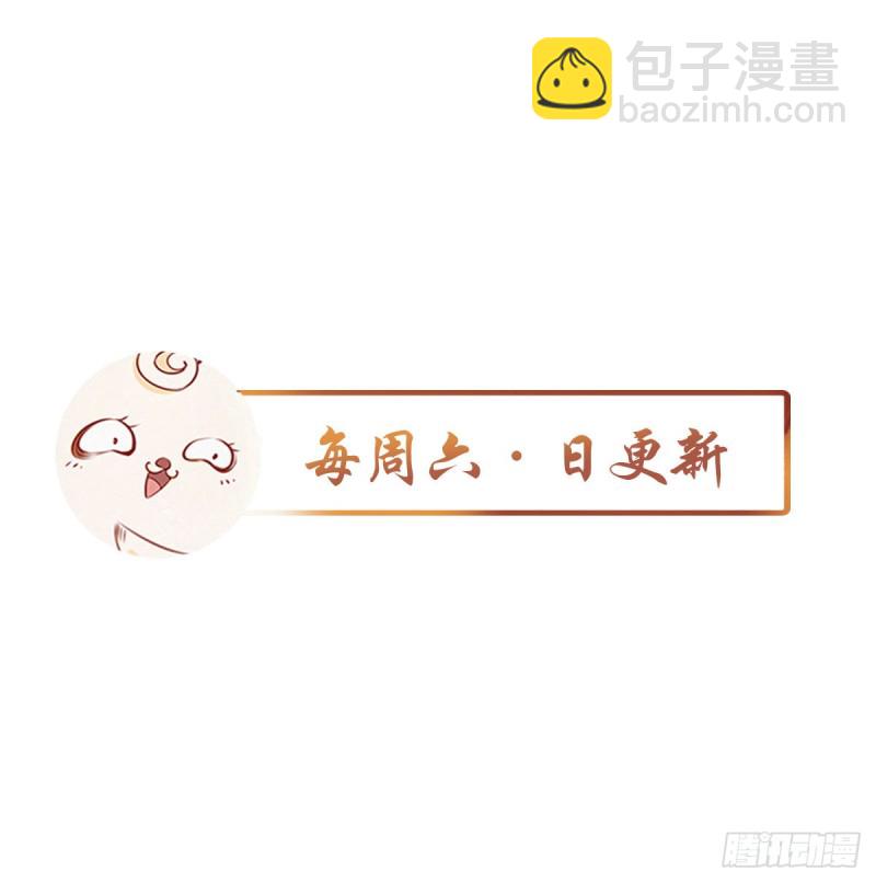 她成了病嬌君王的白月光 - 050 談戀愛別小家子氣 - 1