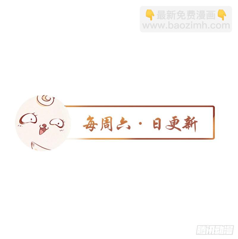 她成了病嬌君王的白月光 - 052 三個大佬爭風吃醋 - 3