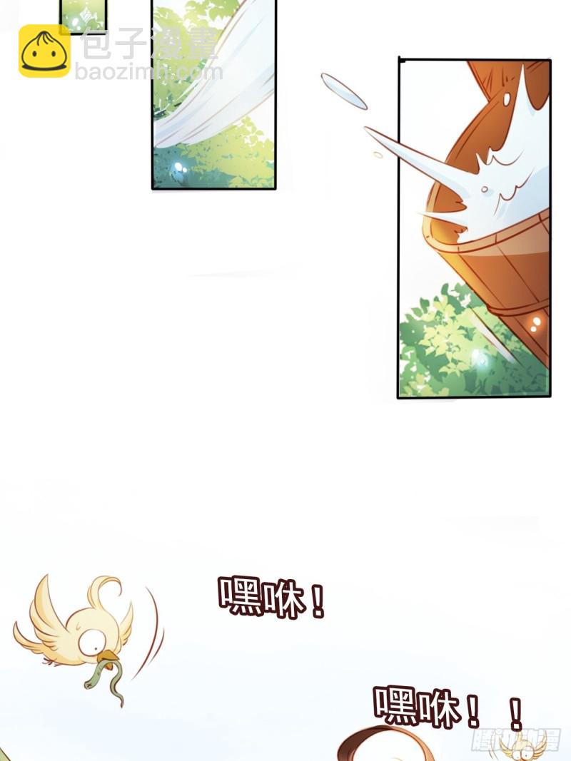 她成了病嬌君王的白月光 - 054 三個大佬都被掰彎 - 4