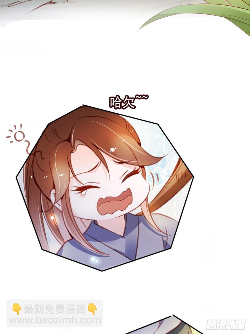 她成了病嬌君王的白月光 - 054 三個大佬都被掰彎 - 6