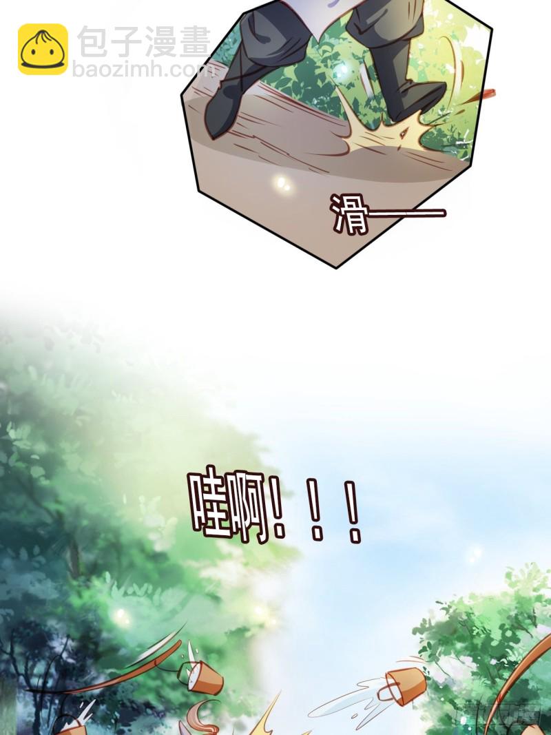 她成了病嬌君王的白月光 - 054 三個大佬都被掰彎 - 7