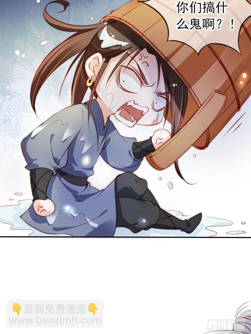 她成了病嬌君王的白月光 - 054 三個大佬都被掰彎 - 2