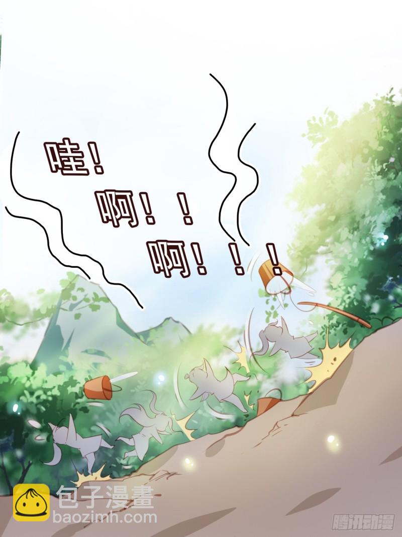 她成了病嬌君王的白月光 - 054 三個大佬都被掰彎 - 5