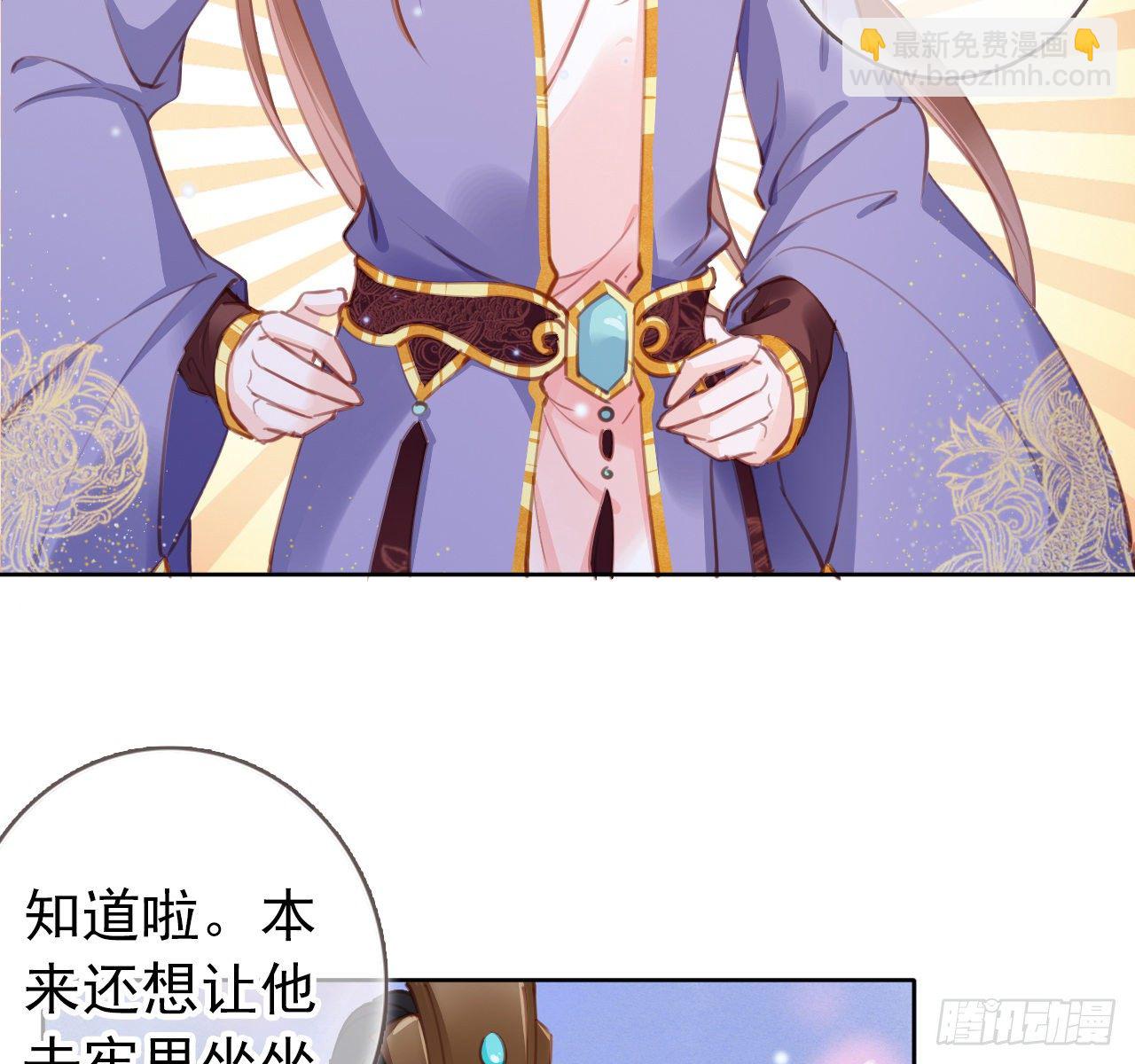 她成了病嬌君王的白月光 - 006 盛世白蓮花(2/2) - 3