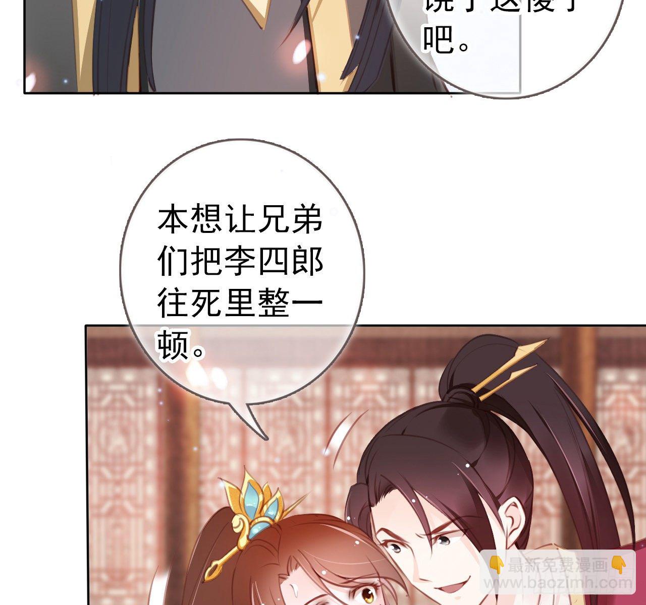 她成了病嬌君王的白月光 - 006 盛世白蓮花(2/2) - 5