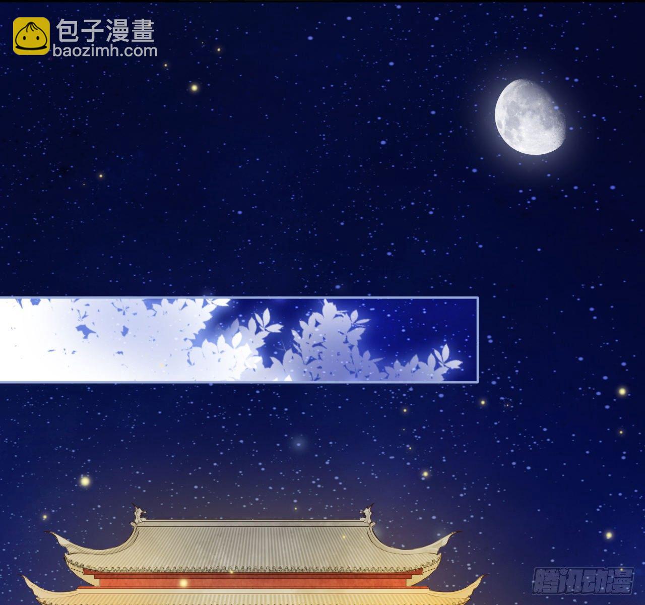 她成了病嬌君王的白月光 - 006 盛世白蓮花(2/2) - 6