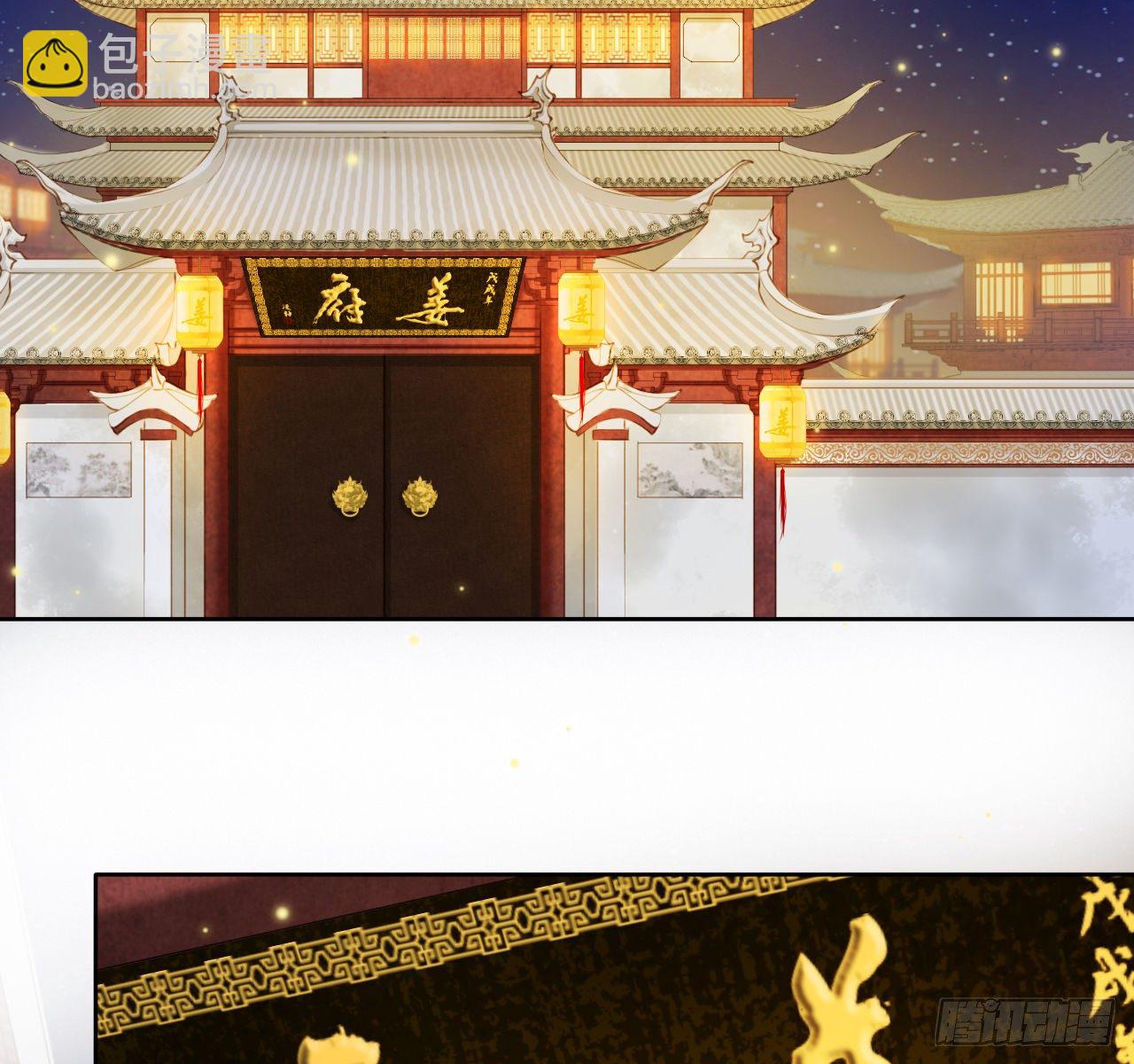 她成了病嬌君王的白月光 - 006 盛世白蓮花(2/2) - 7