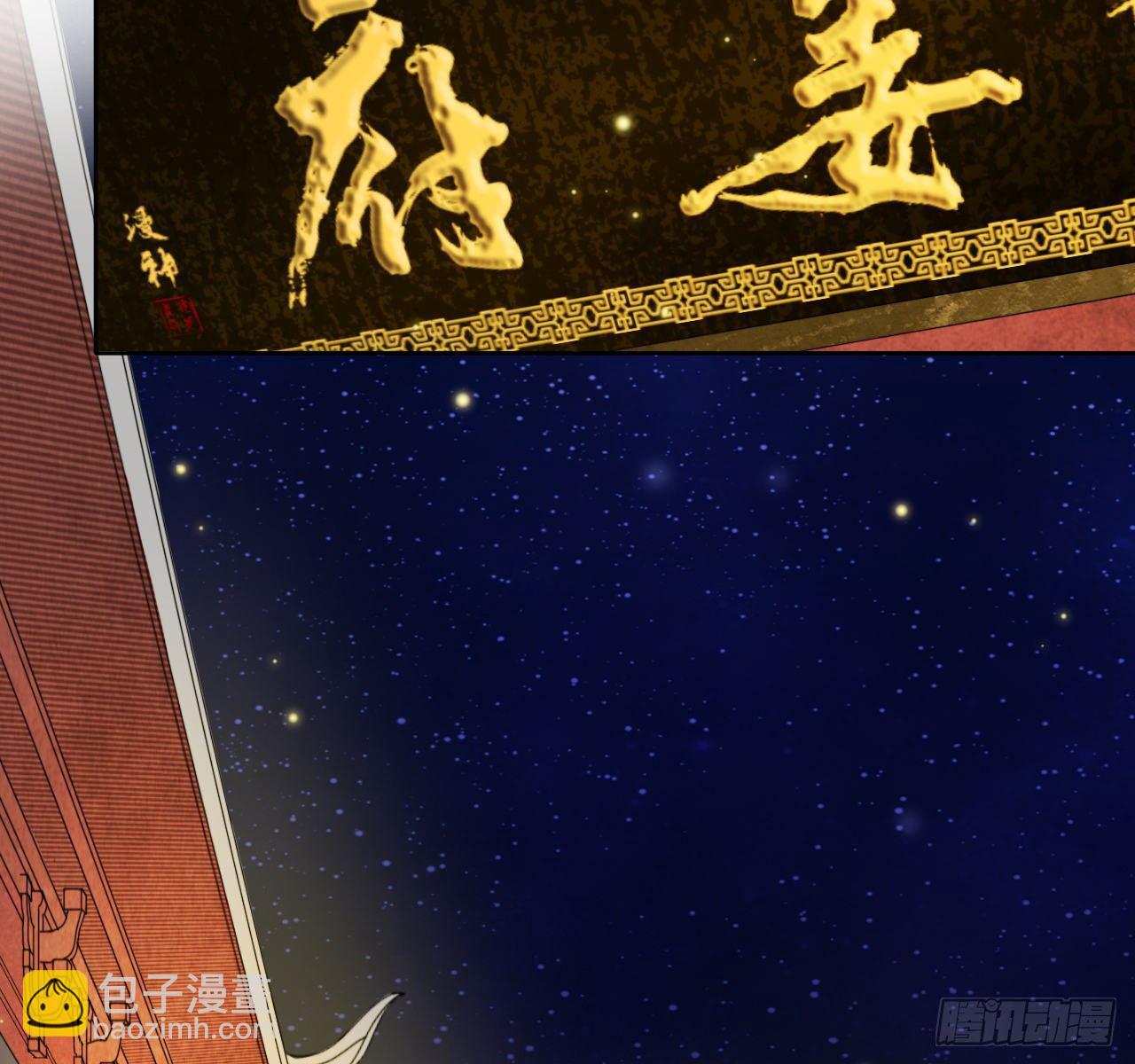 她成了病嬌君王的白月光 - 006 盛世白蓮花(2/2) - 1