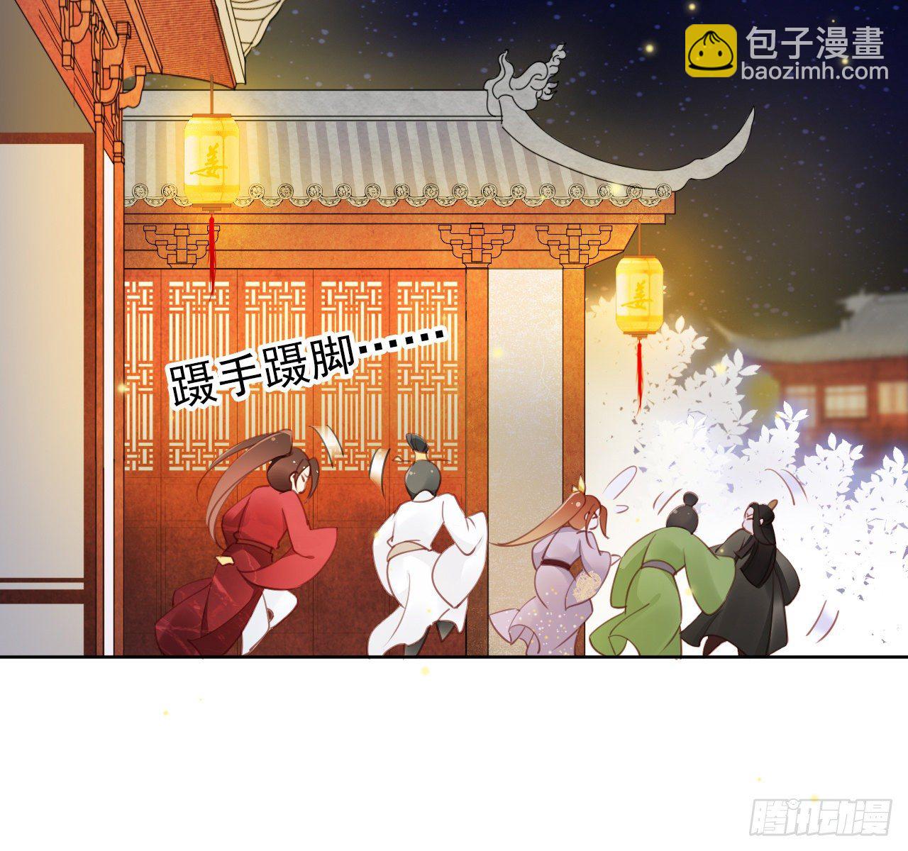 她成了病嬌君王的白月光 - 006 盛世白蓮花(2/2) - 2