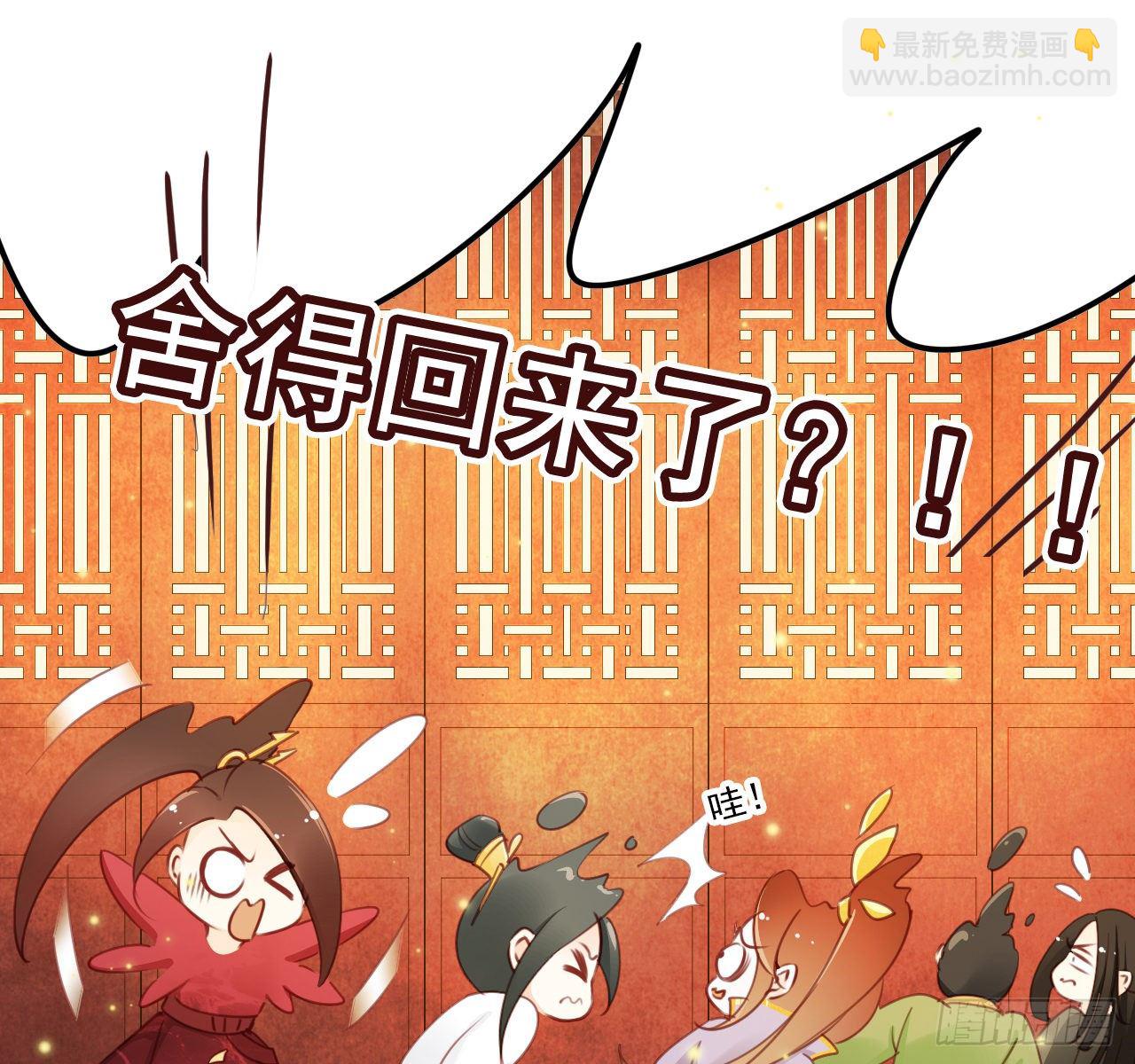 她成了病嬌君王的白月光 - 006 盛世白蓮花(2/2) - 3