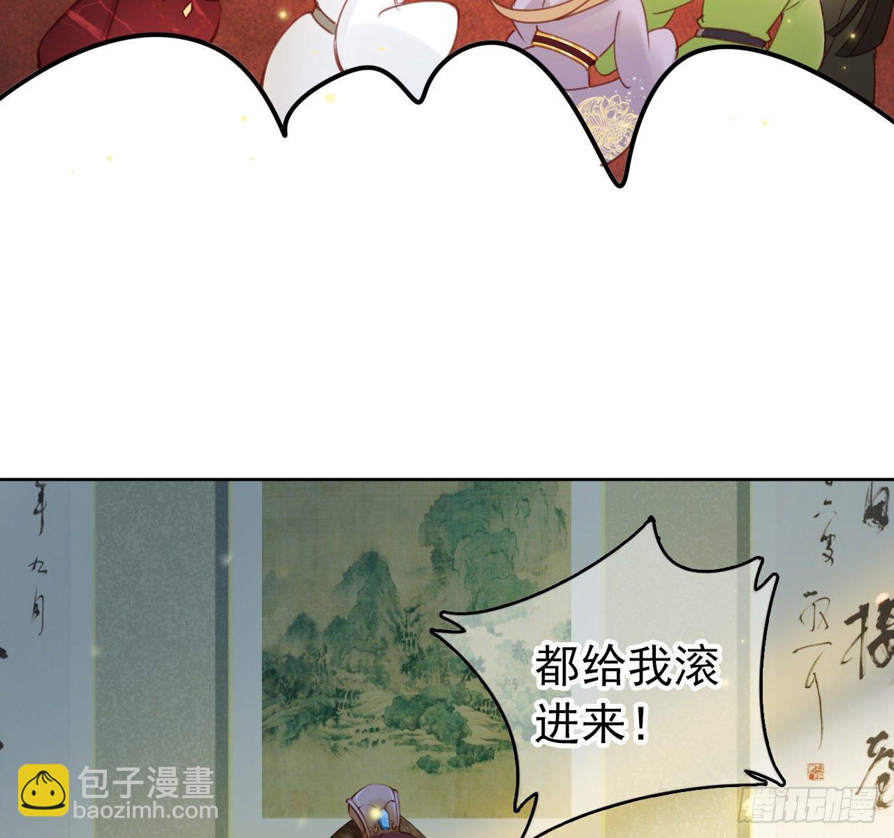 她成了病嬌君王的白月光 - 006 盛世白蓮花(2/2) - 4