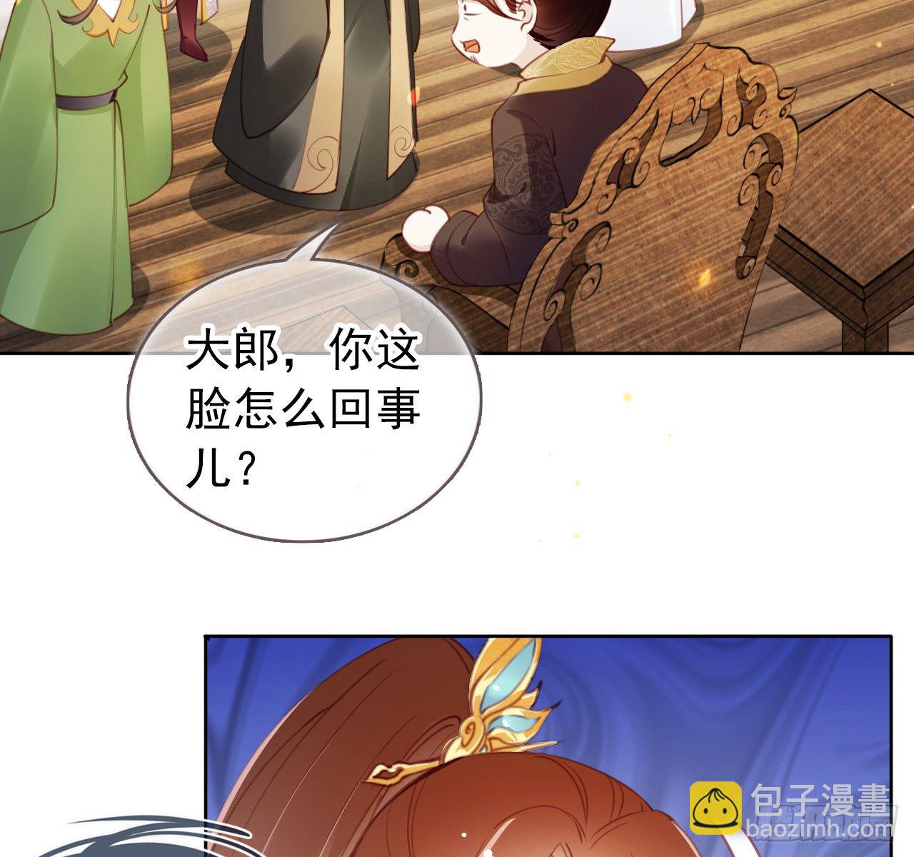 她成了病嬌君王的白月光 - 006 盛世白蓮花(2/2) - 7