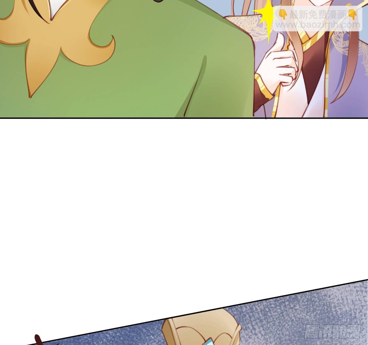 她成了病嬌君王的白月光 - 006 盛世白蓮花(2/2) - 3