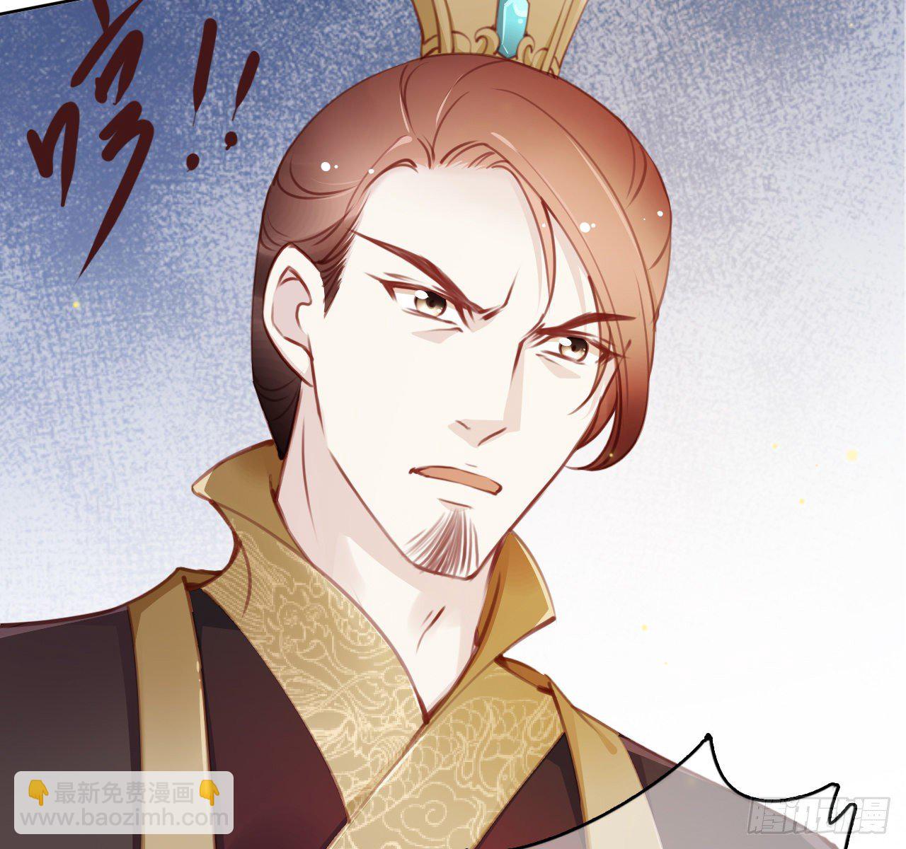 她成了病嬌君王的白月光 - 006 盛世白蓮花(2/2) - 4