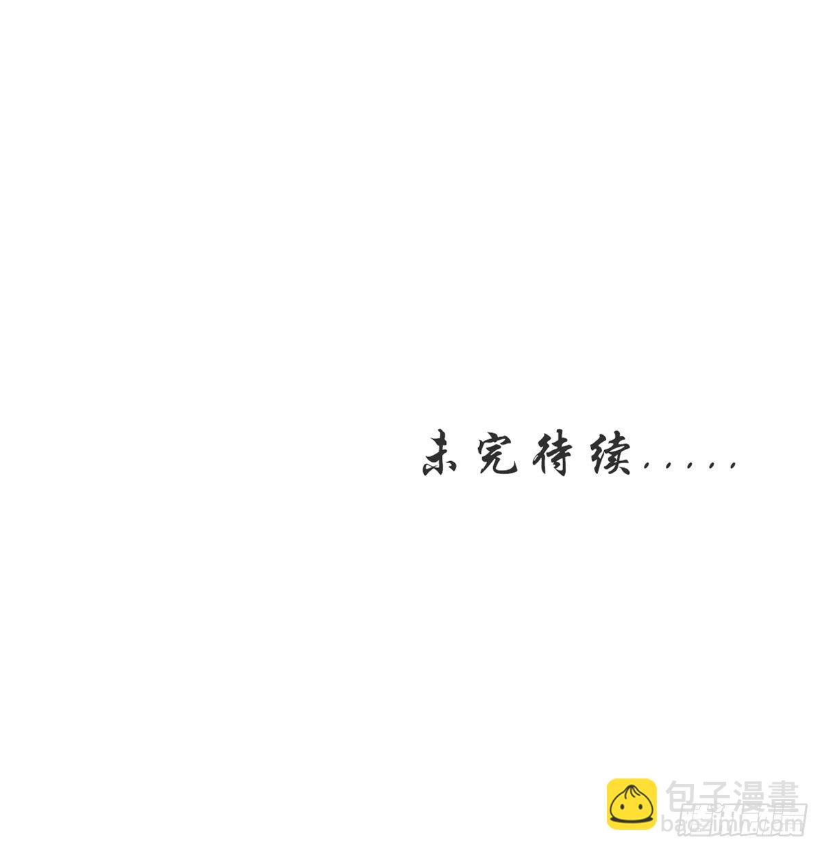 她成了病嬌君王的白月光 - 006 盛世白蓮花(2/2) - 6