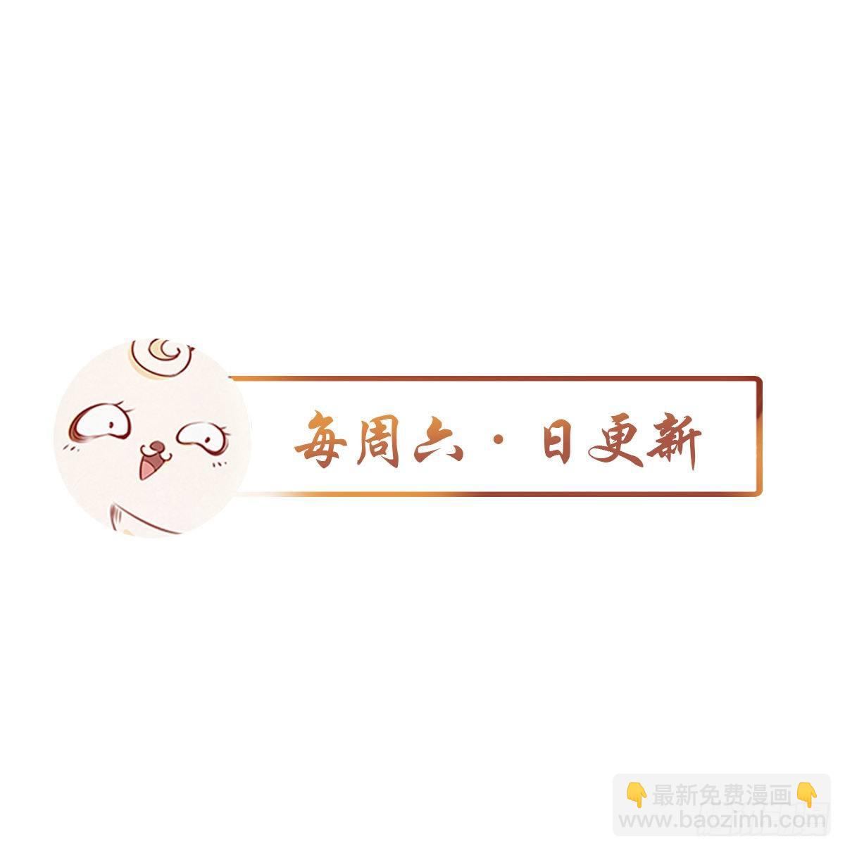 她成了病嬌君王的白月光 - 006 盛世白蓮花(2/2) - 7