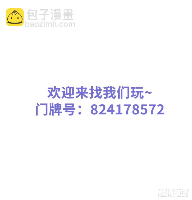 她成了病嬌君王的白月光 - 060 調戲小倌被男主抓包 - 3