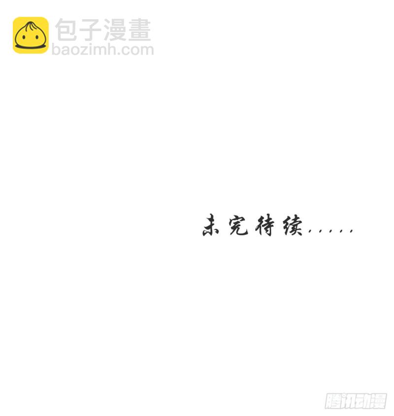 她成了病嬌君王的白月光 - 068 赤果果死在他手裡(1/2) - 2