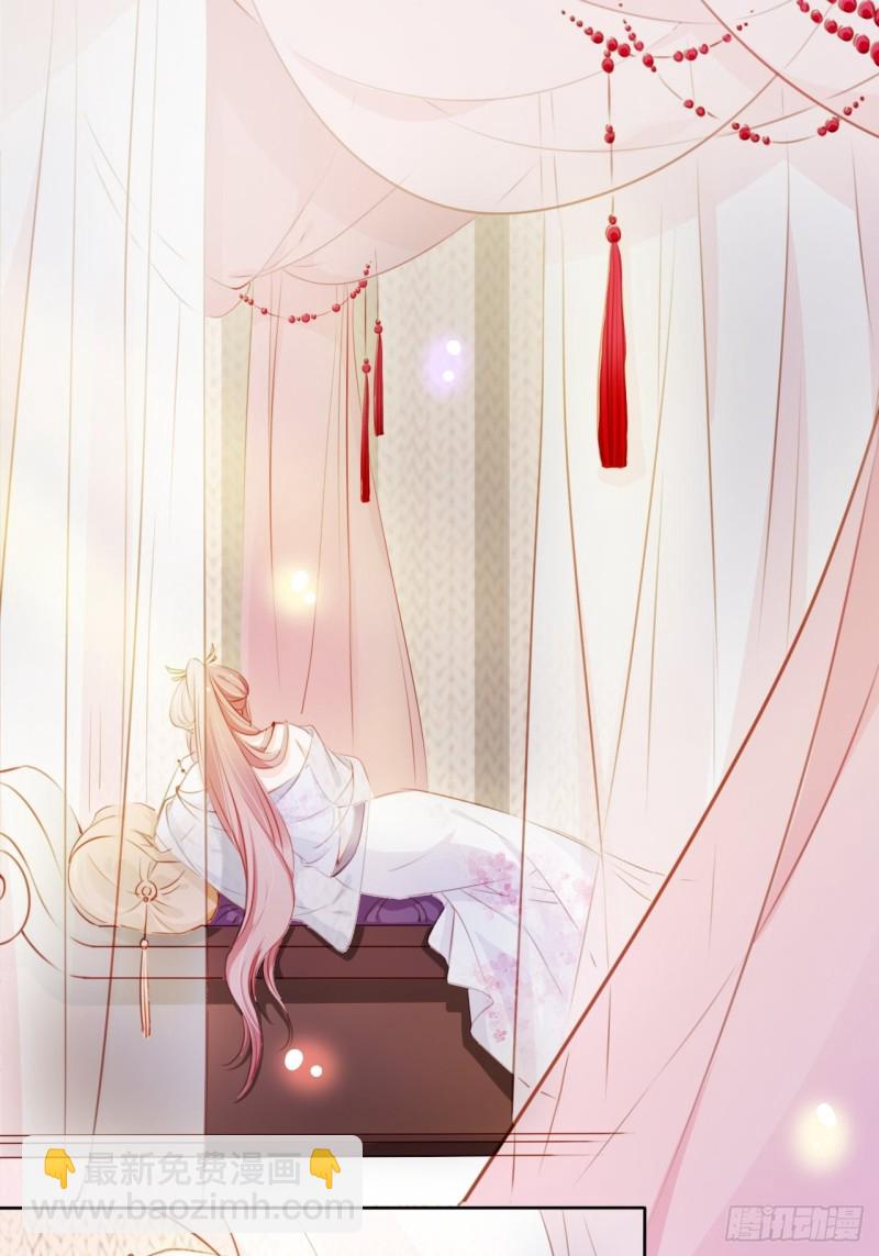 她成了病嬌君王的白月光 - 070 每到一處推一妹子 - 3