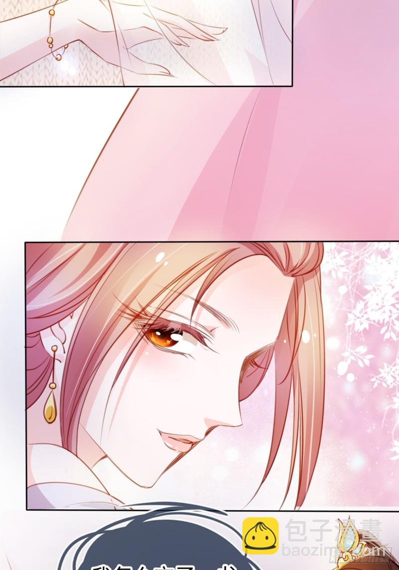 她成了病嬌君王的白月光 - 070 每到一處推一妹子 - 4