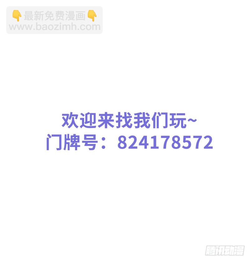 她成了病嬌君王的白月光 - 070 每到一處推一妹子 - 5