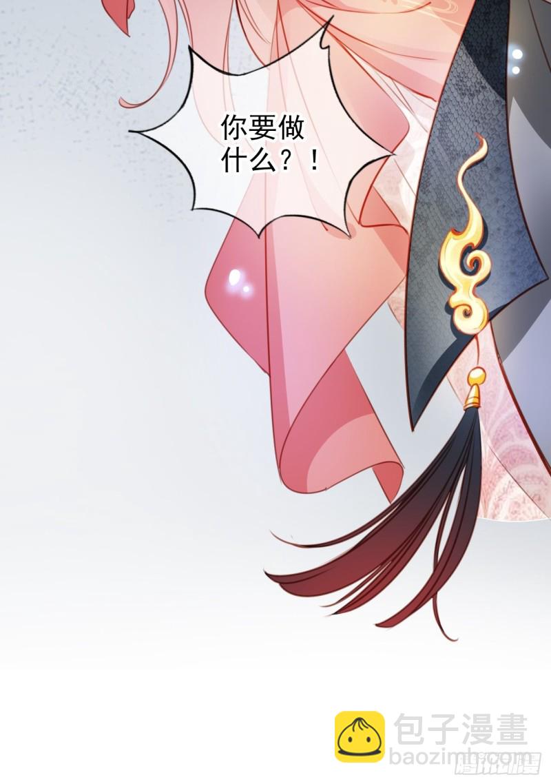 她成了病嬌君王的白月光 - 074 讓姜如使美人計 - 7