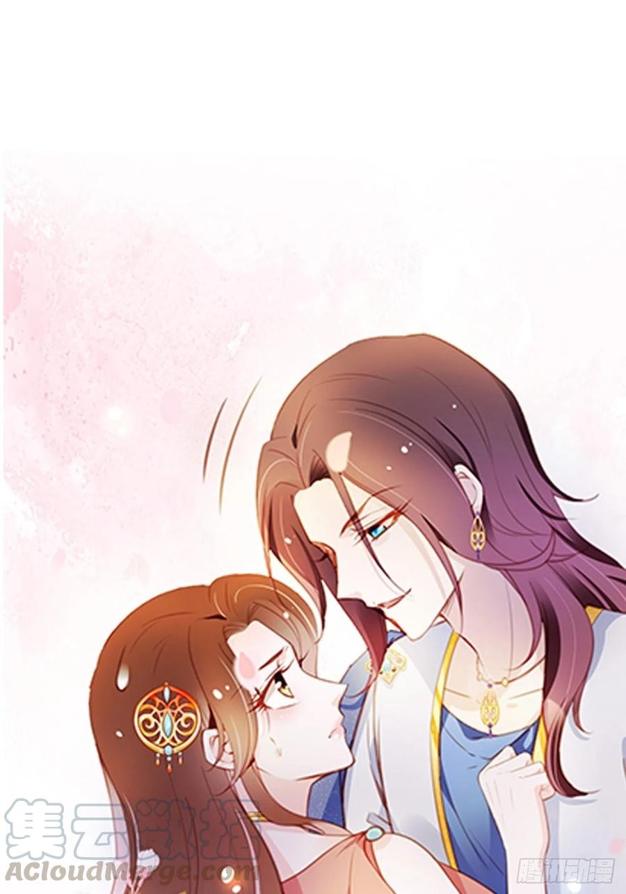 她成了病嬌君王的白月光 - 077 宇宙無敵大變態 - 1