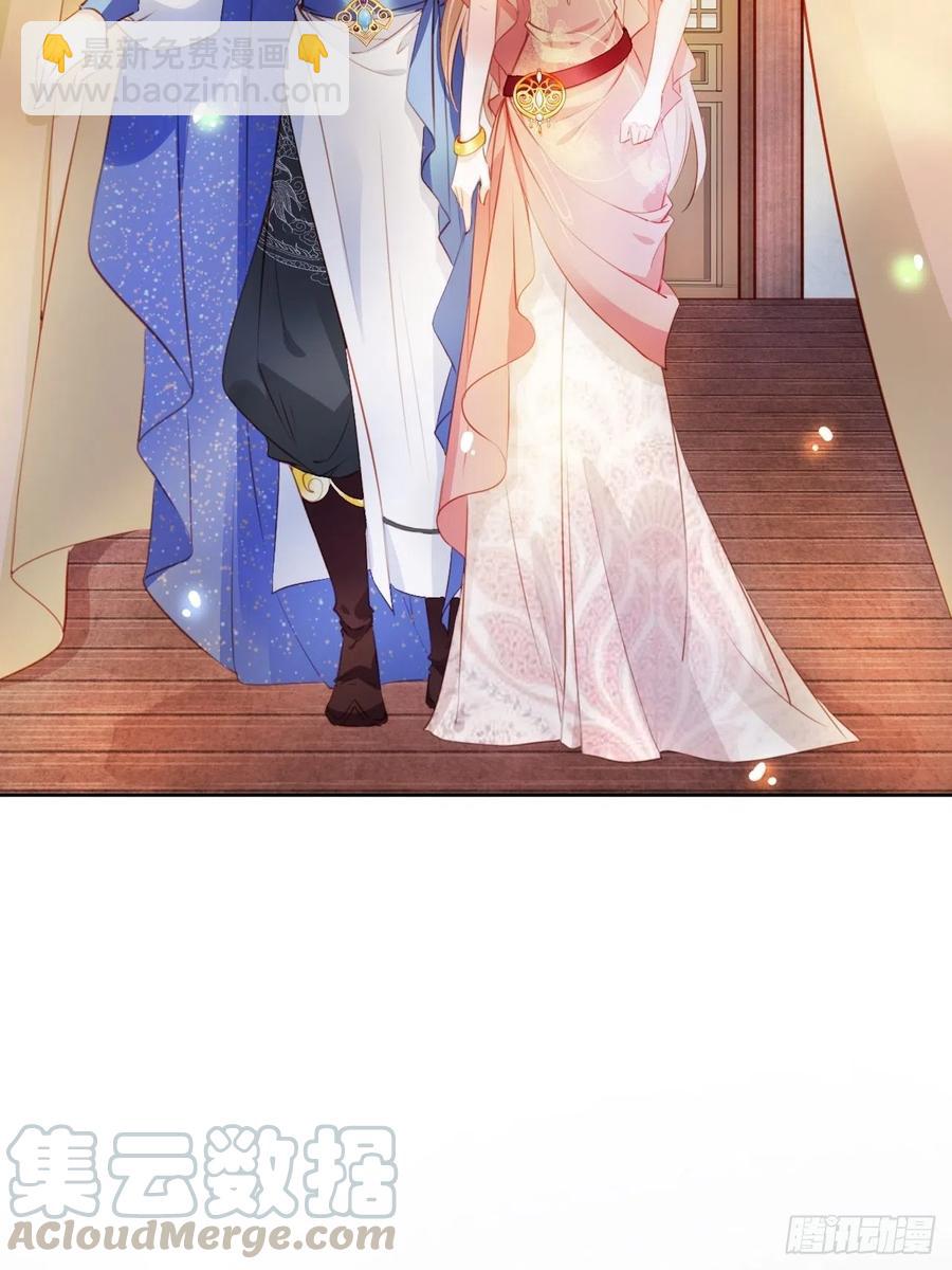 她成了病嬌君王的白月光 - 077 宇宙無敵大變態 - 3