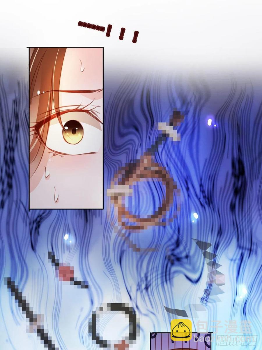 她成了病嬌君王的白月光 - 077 宇宙無敵大變態 - 4