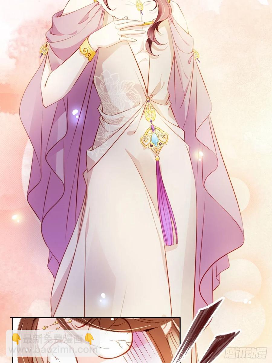 她成了病嬌君王的白月光 - 077 宇宙無敵大變態 - 3