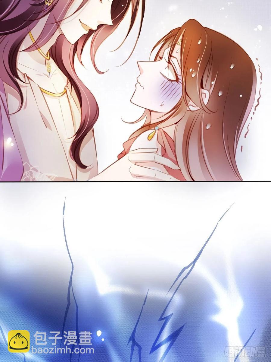 她成了病嬌君王的白月光 - 077 宇宙無敵大變態 - 7