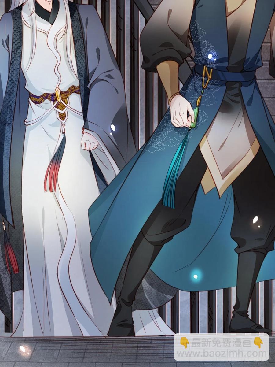 她成了病嬌君王的白月光 - 077 宇宙無敵大變態 - 2