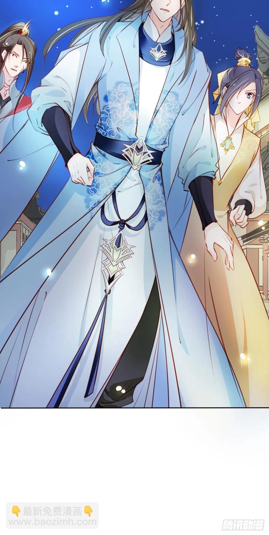 她成了病嬌君王的白月光 - 077 宇宙無敵大變態 - 7