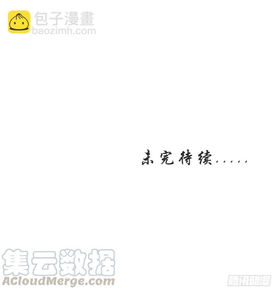 她成了病嬌君王的白月光 - 077 宇宙無敵大變態 - 1