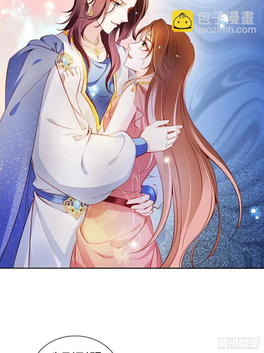 她成了病嬌君王的白月光 - 077 宇宙無敵大變態 - 5