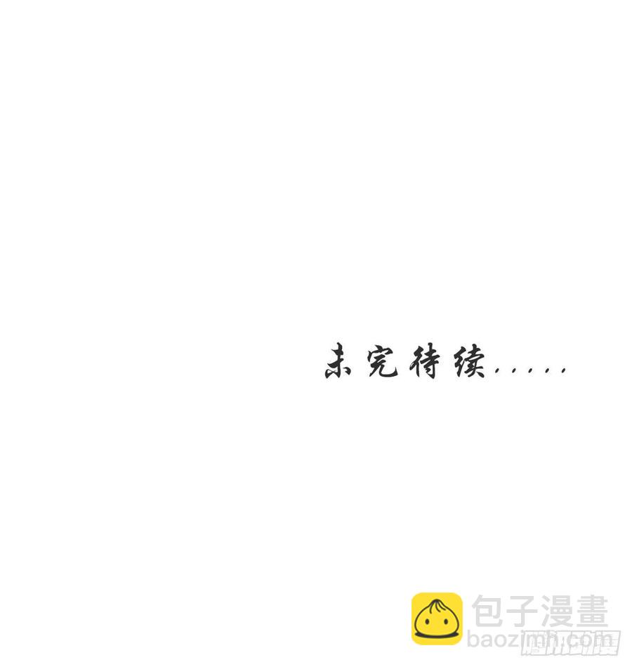 她成了病嬌君王的白月光 - 083 天下大亂大周要亡 - 4