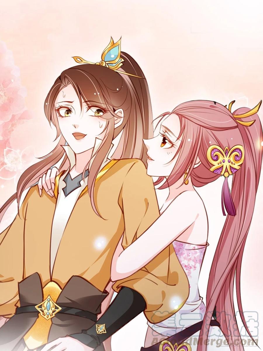 她成了病嬌君王的白月光 - 085 太子竟然要我死 - 1